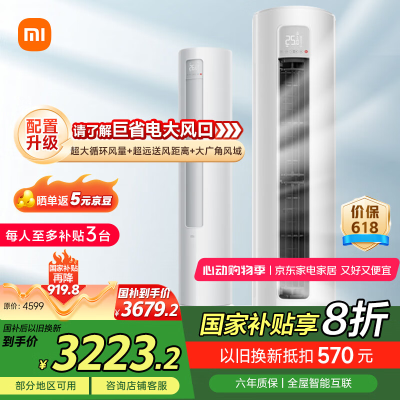 MI/С�� �յ� KFR-72LW/N1A1 3ƥ ��ʡ�� 