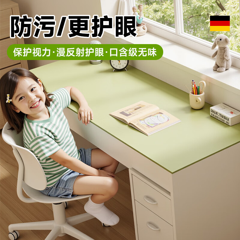 贝悦书桌垫学生护眼桌垫子儿童学习专用写字台面保护垫防水防污可擦洗 茉香奶绿【任意污渍皆可擦】 60*120CM