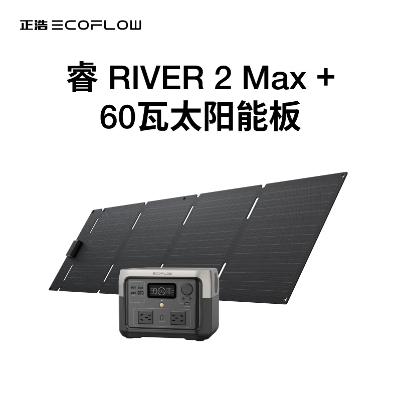  2Max+60WװƶԴ220V 500WԼ¶ӪЯͣӦʼǱ籦