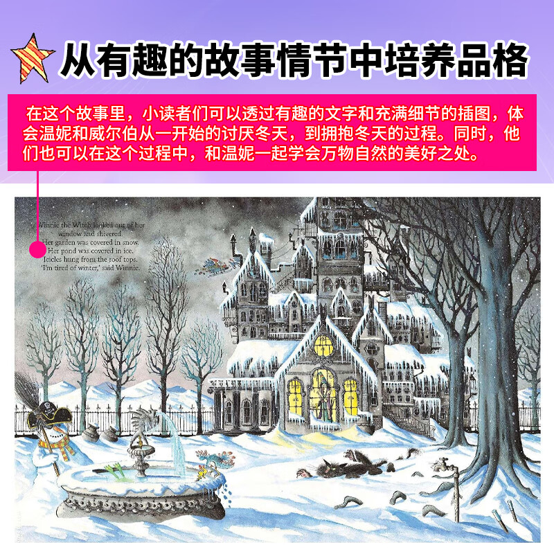 女巫温妮 点读版 Winnie and Wilbur英文原版礼盒版22册  女巫魔法棒图画故事英文绘本 OXFORD牛津大学出版 吴敏兰书单推荐