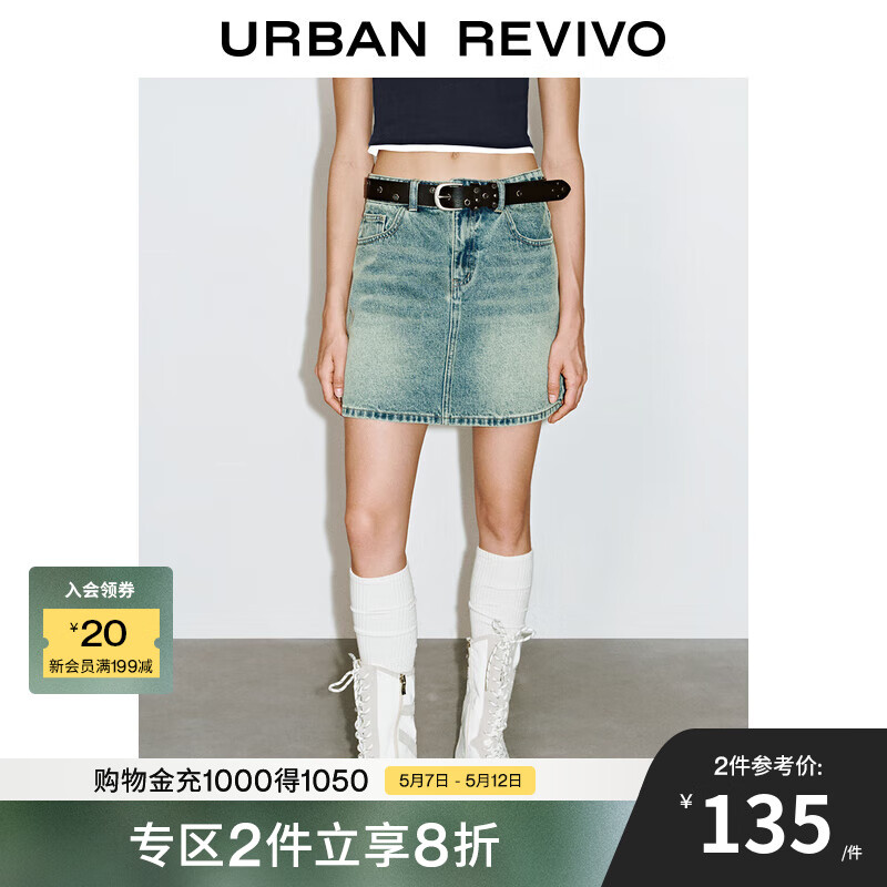 UR2025春季新款女装休闲复古做旧水洗牛仔半裙UYV850003 蓝色 XS