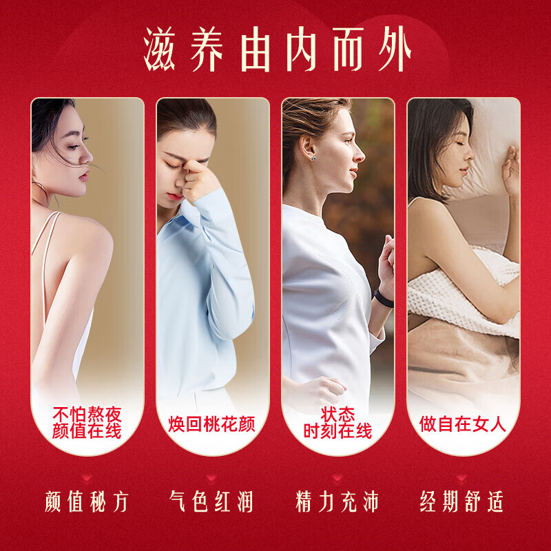 朕皇北京同仁堂补铁口服液  补铁补血改善贫血女性 孕妇补铁剂 年货礼盒【 60支*1盒 】