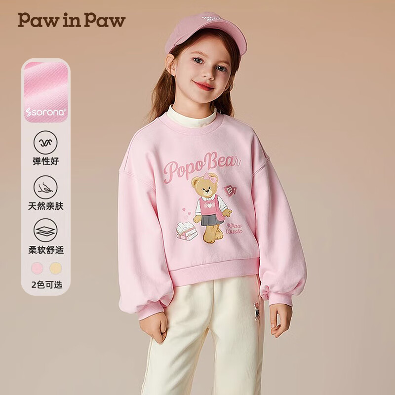 PawinPaw【索羅娜】卡通小熊童裝新款女童圓領(lǐng)燈籠袖衛(wèi)衣 Pink粉紅色/25 130
