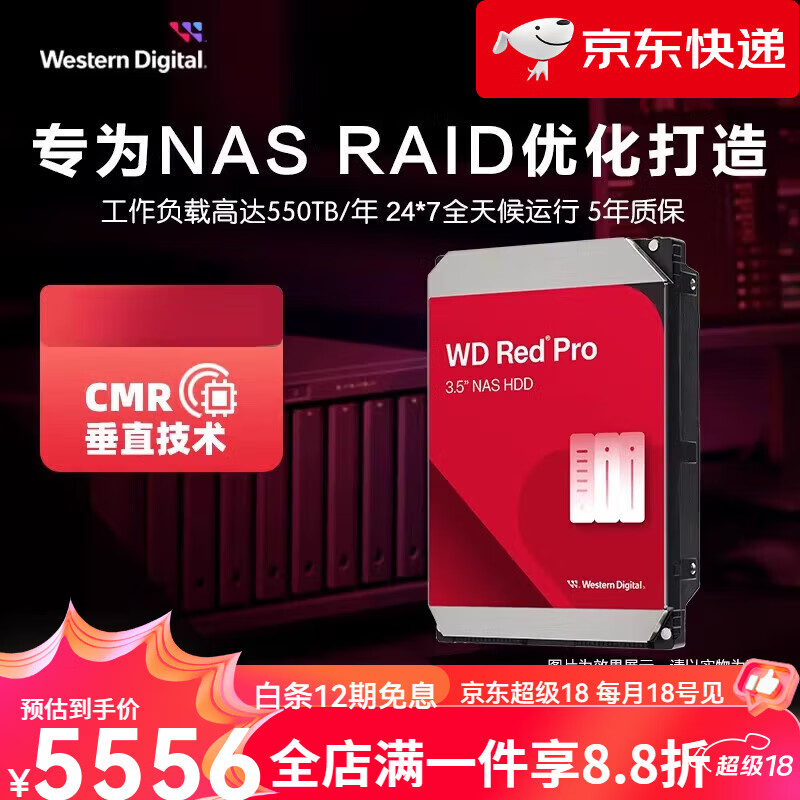 西部数据（WD）【新品】WD西部数据机械硬盘10T红盘PRO NA硬盘专用RAID网络存618 10TB 35英寸红盘Pro10TWD103KFBX