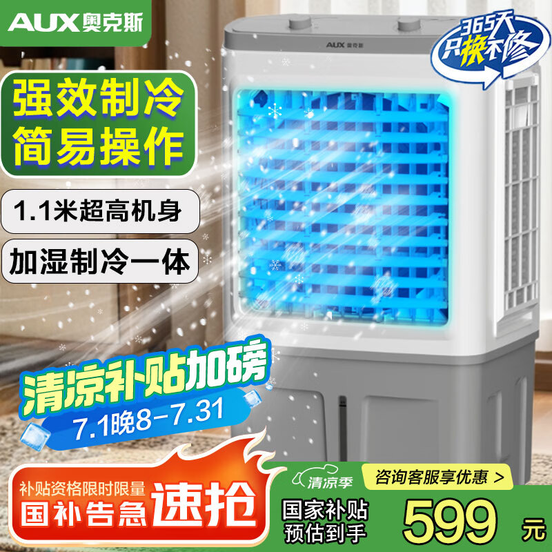 �¿�˹����/�յ��� ����/�����/�������/����/�ƶ�����/�ϼ�ˮ���乤ҵ��FLS-Z38C