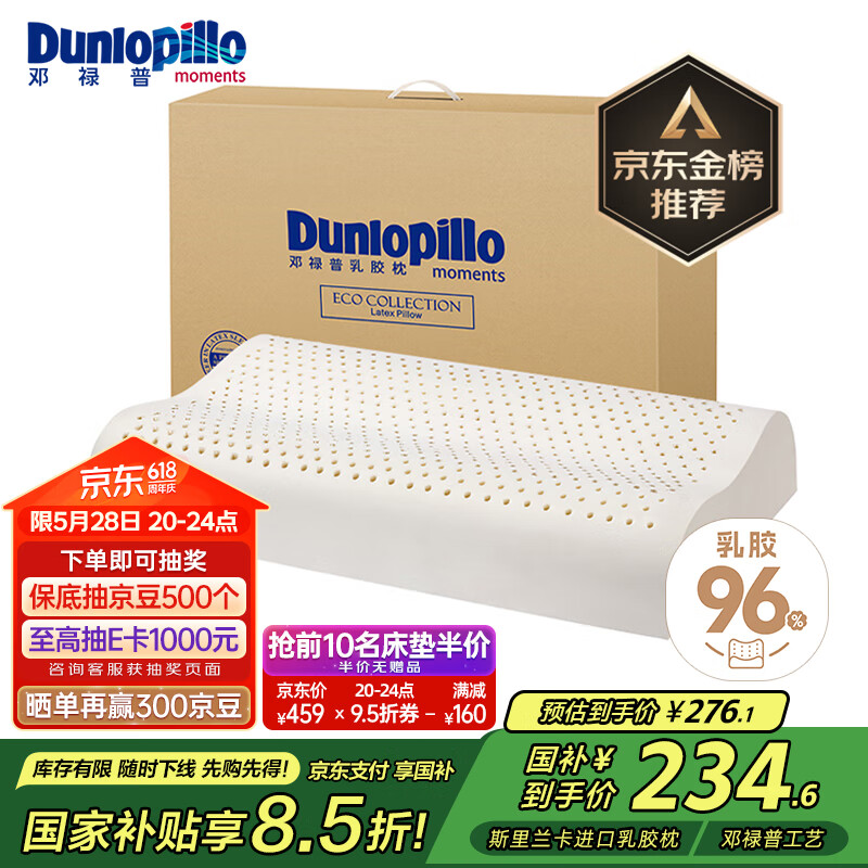 ��»�� ECO������ ��Ȼ�齺