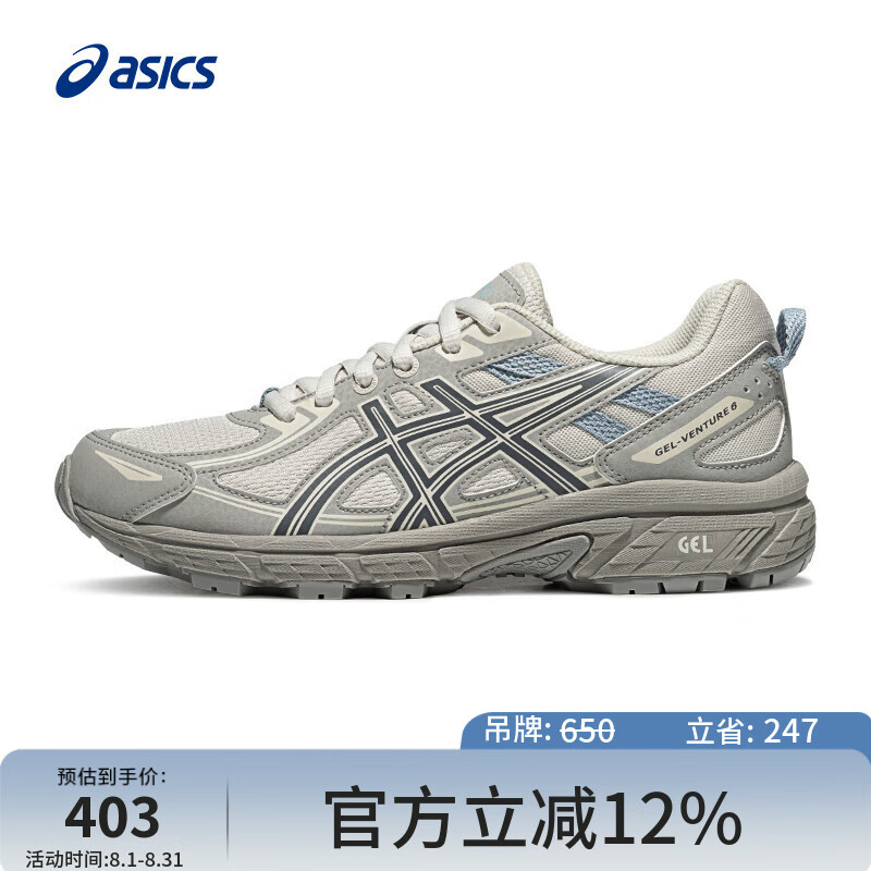 ��ɪʿASICSŮ����ĥ͸����ЬGEL-VENTURE 6  �Ұ�ɫ 39 