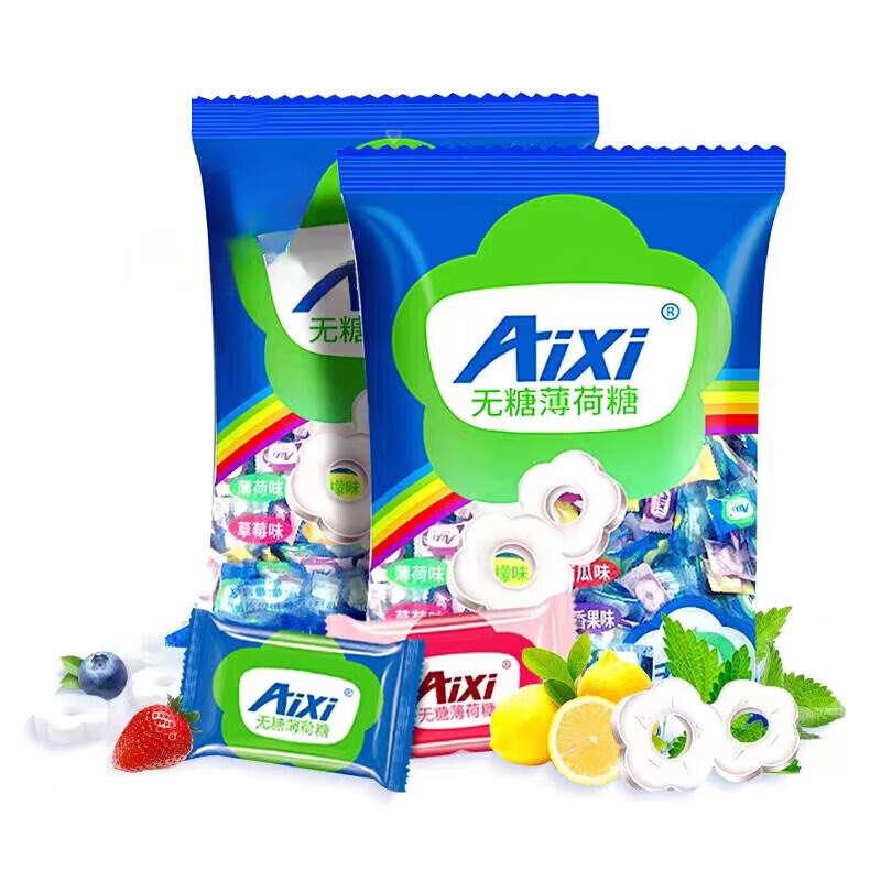 Aixi綠愛薄荷糖爽口含片清新口氣火鍋酒店口香糖果散裝 西瓜味500g 約300顆 散裝