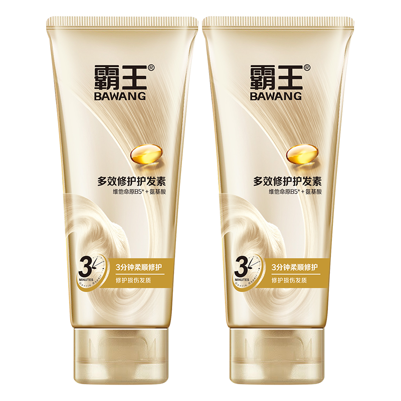 霸王3分钟多效修护护发素 柔顺亮丽氨基酸多效损伤修护保湿滋养  多效修护护发素185g*2