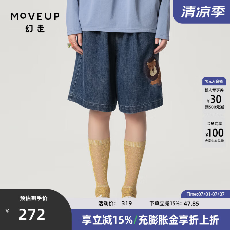 幻走（MOVEUP）2024春季新款.FUN系列抽繩趣味繡花設(shè)計(jì)師牛仔短褲女 牛仔藍(lán) M