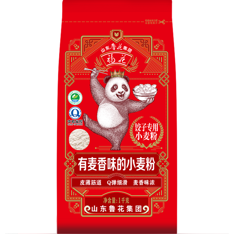 福花（鲁花出品）饺子专用麦芯小麦粉 2斤 鲁花面粉 爽滑 劲道专用粉