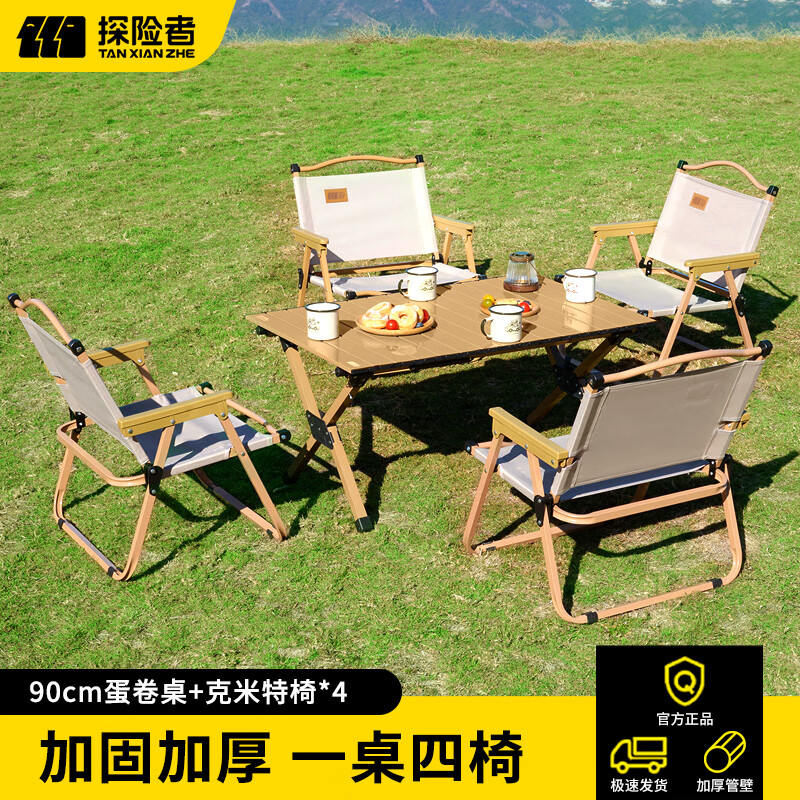 ̽߻۵Яʽ¶ӪҰװҰҰӪװȫ ԭľɫ90cm+*4313Ԫ