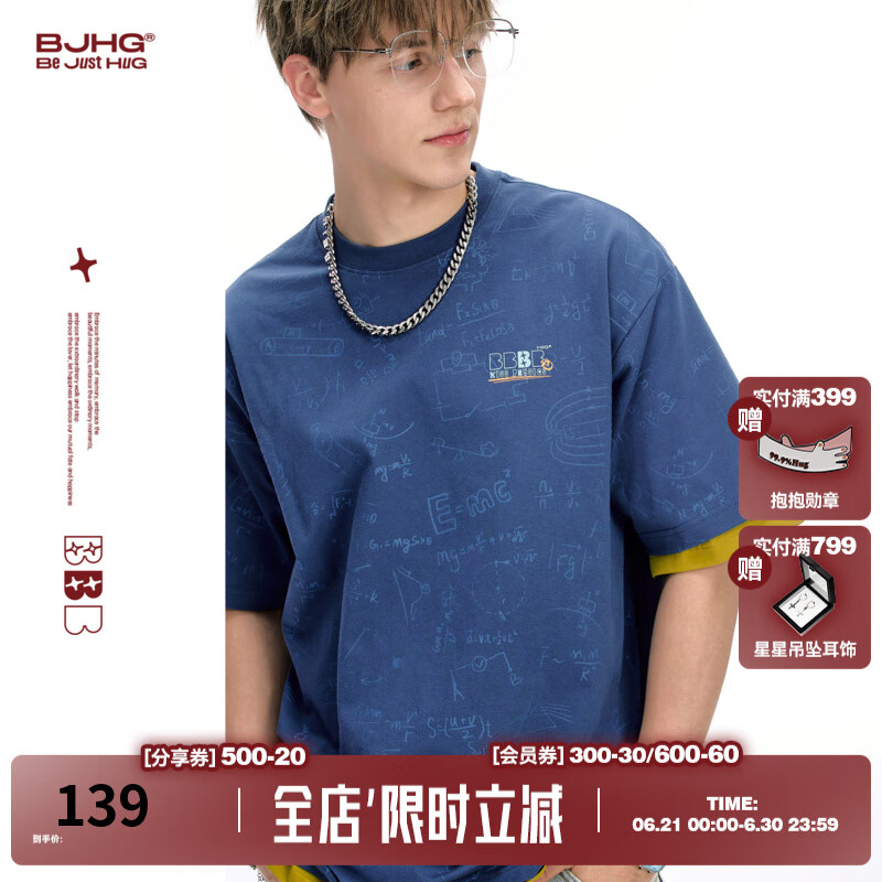 BJHG不计后果美式短袖t恤男款2025夏季潮 凉感速干半袖防晒抗菌上衣女 物理-蓝 M