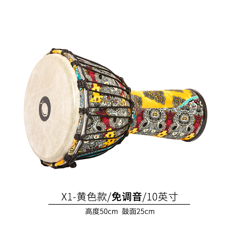 lemonKing非洲鼓旗艦10寸手鼓打擊樂(lè)器兒童成人幼兒園 lemonkingX1-黃色