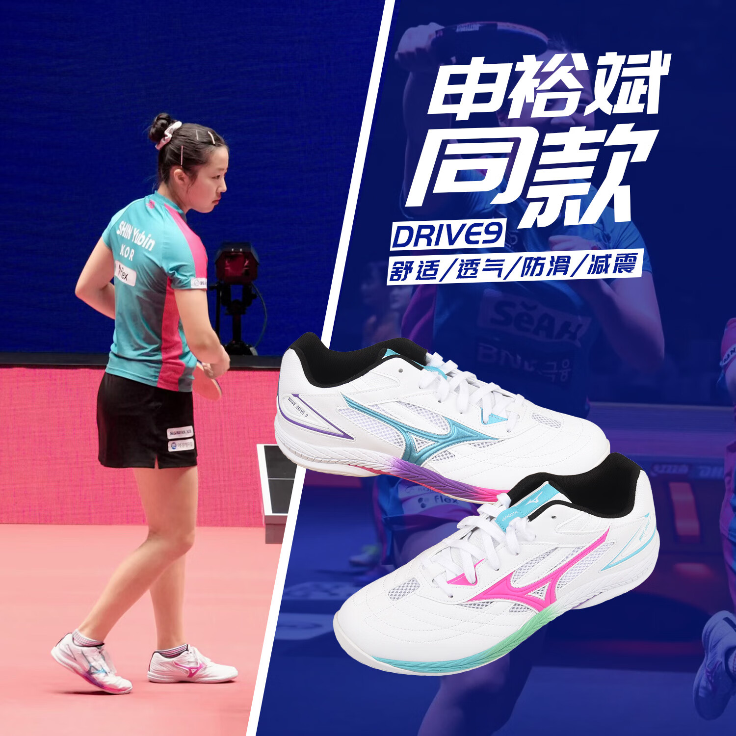 ����Ũ��MIZUNO��ūƹ����Ь8��9���п��ź�רҵ���������˶�ЬWAVE drive8 ��ԣ��ͬ��220505 ԧ�� Drive 9 40 (255mm)