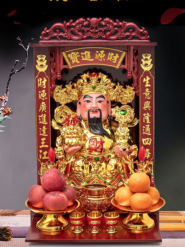 莎庭(sartill)财神爷摆件店铺家用客厅财神像公司办公室武财神关公