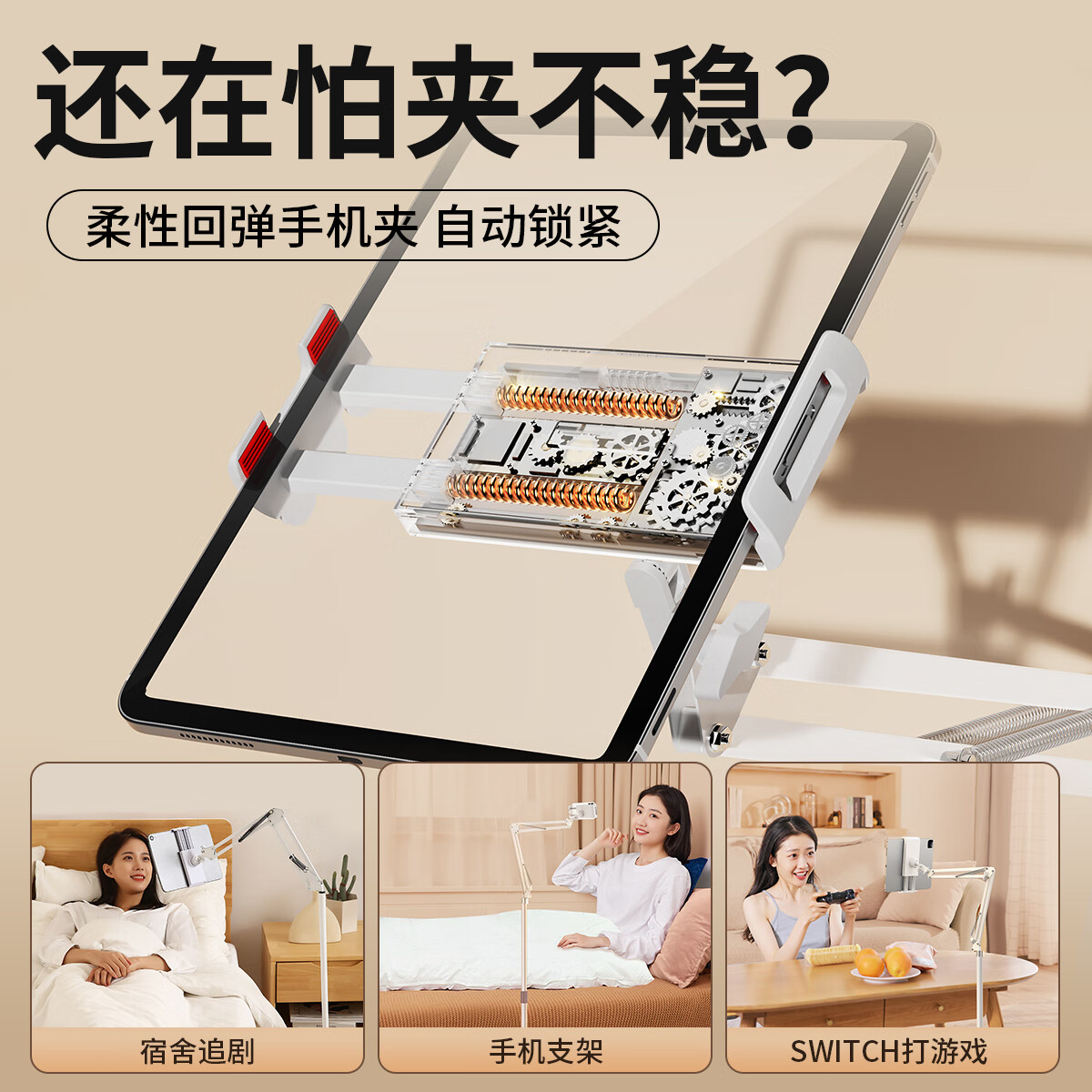 XUNDD讯迪【可旋转伸缩折叠】平板手机支架落地直播机械臂俯拍ipad学习追剧卧室宿舍床头金属懒人支撑架 【白色1.35-1.4米】涡轮自锁支架·三轴折叠 适用4至13英寸手机/平板