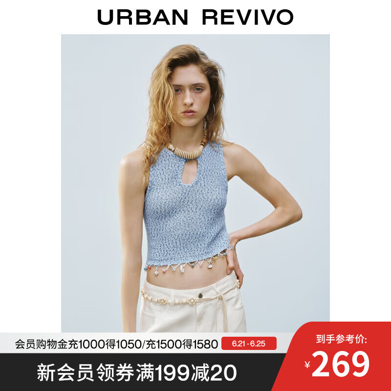 UR2025夏季新款女装海滨度假立体装饰流苏针织背心UYL950067 蓝色 M
