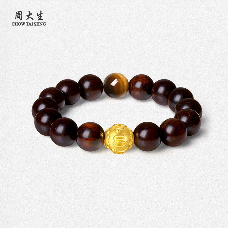 周大生黑耀石黄金手串虎眼石足金檀香紫檀手串转运珠送男友女友生日礼物 梵心守护（金重约0.6g）