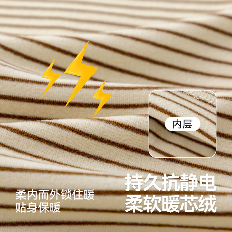 嘟嘟家【7A抑菌】儿童打底衫半高领秋装男童上衣德绒秋款女童长袖T恤潮 咖色系条纹 90