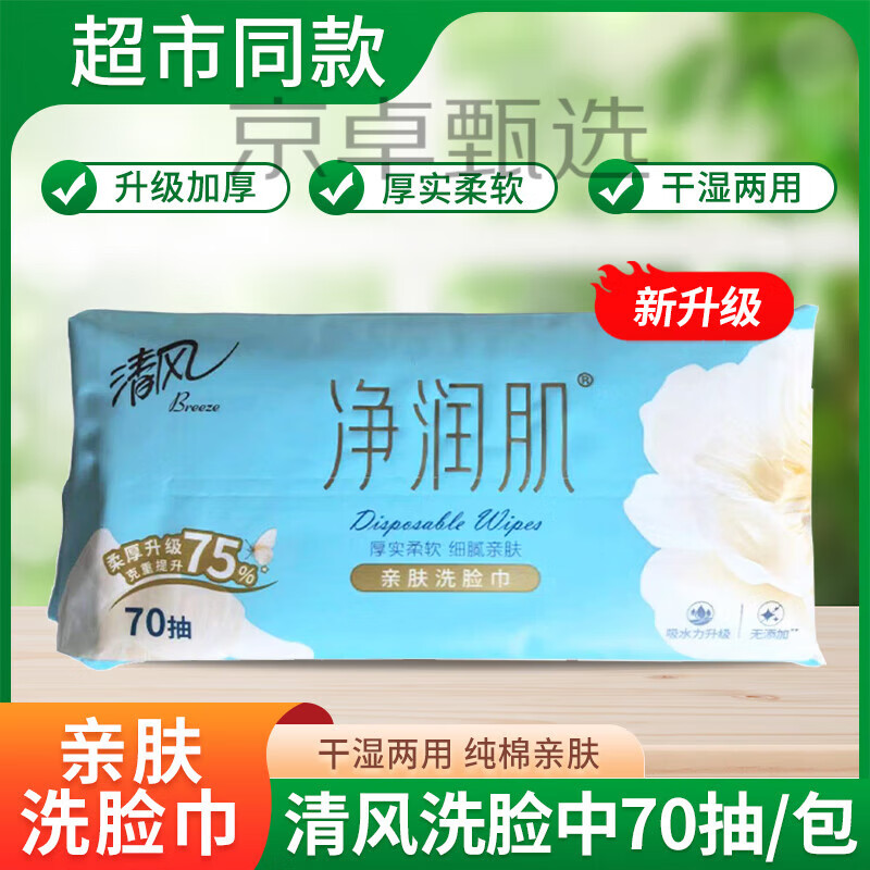 ���ϴ����70���ʪ���þ��󼡼Ӻ�һ�����׷�������� 6��420��