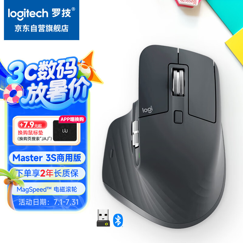 �޼� ������� MX Master 3S ʯī��