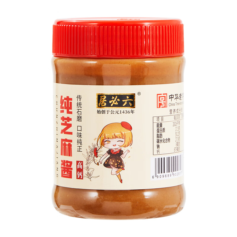 六必居芝麻酱传统石磨芝麻酱家用拌菜凉面麻酱火锅蘸料热干面酱 纯芝麻酱220g*1瓶