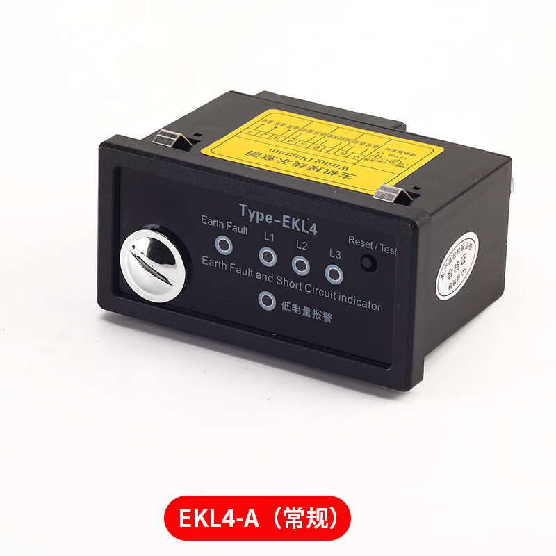 中赤线路故障指示器接地短路面板型ekl4电缆远传测温高压环网柜用10kv