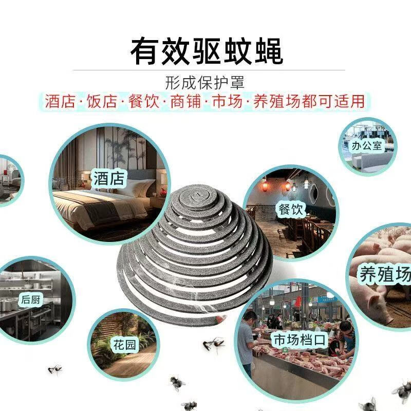 夏季必备】紫竹炭蚊香家用厨房餐馆酒店通用驱虫灭蚊苍蝇蟑螂通用 三盒60盘＋灰盘＋支架