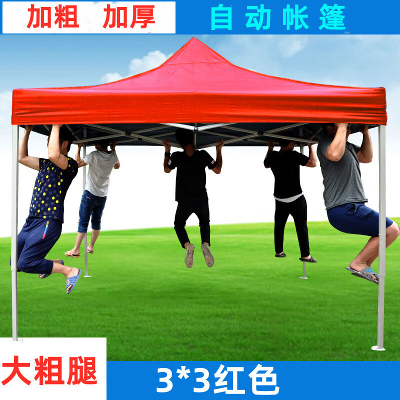 3*3戶外廣告帳篷 展覽地攤擺攤遮陽折疊帳篷四角帳篷隔離帳篷 多人