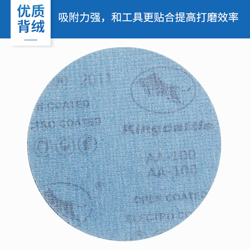 KINGCATTLE金牛植绒砂纸片4寸5寸2寸3寸9寸打磨抛光沙纸 圆盘气磨干磨砂纸片 4英寸(98mm)【100片】 180#
