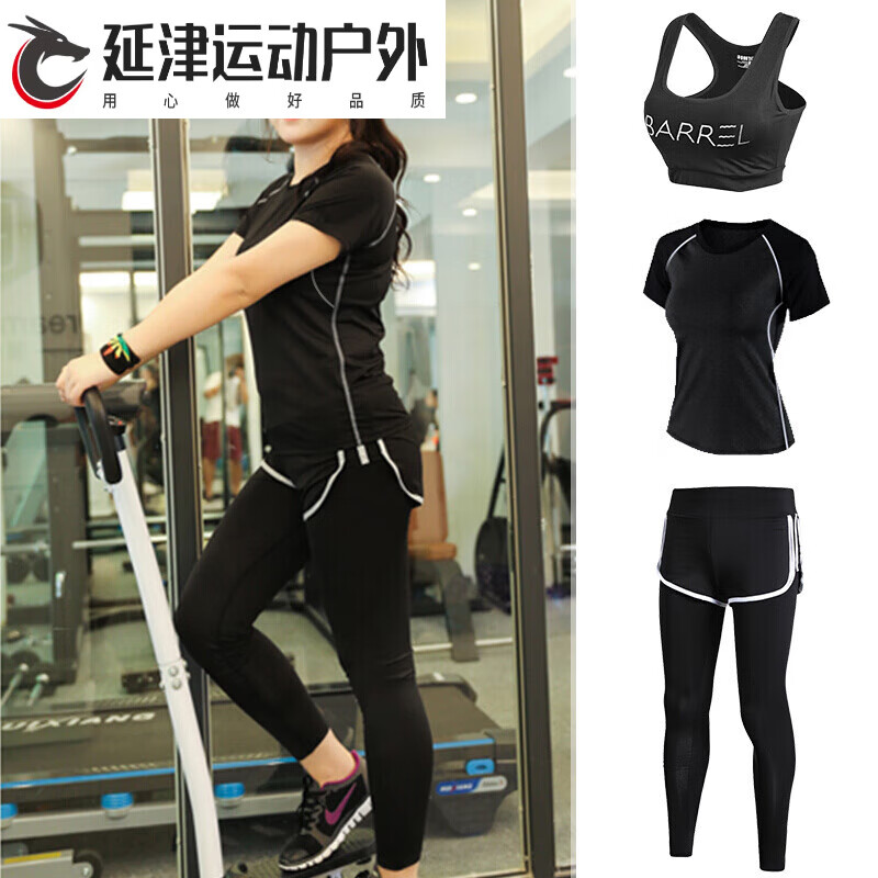 嗨夭加肥加大码健身套装健身套装女瑜伽服运动跑步健身房宽松速干衣胖 3件套:G100+G833+G00 M