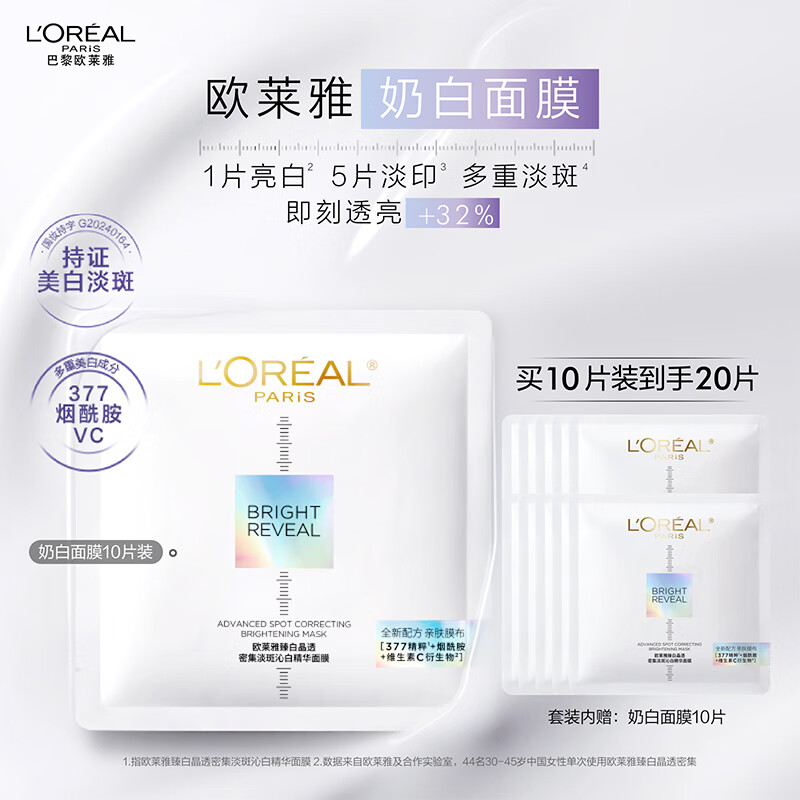 ŷ���� ��Ĥ 10Ƭ