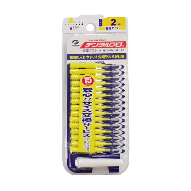 丹特博牙缝刷优质选择，日本进口I型刷头买起来更划算|查牙缝刷价格历史