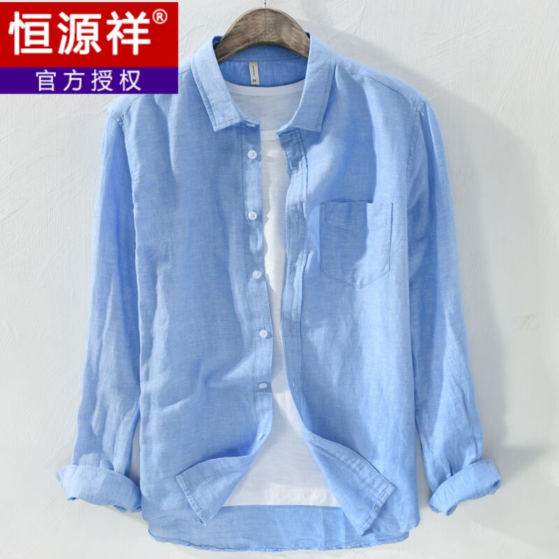 恒源祥春夏季亞麻襯衫外套男長(zhǎng)袖寬松休閑棉麻襯衣薄款上衣復(fù)古麻布衣服 MSP721天藍(lán) 3XL 185斤以內(nèi)