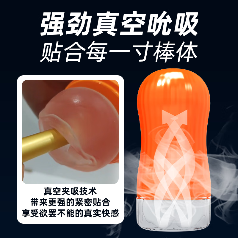 Aufuk飞机杯手动男士发泄情趣用品男性自用安慰圣杯成人玩具斐济杯 【真空吮吸】巧妙气孔设计