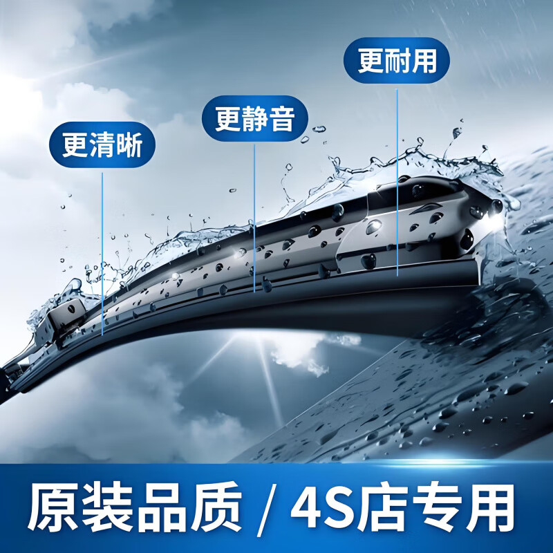 适用雷克萨斯ES200雨刮器260汽车无骨原厂300h原装250胶条 雷克萨斯ES(进口)/2005-2012款