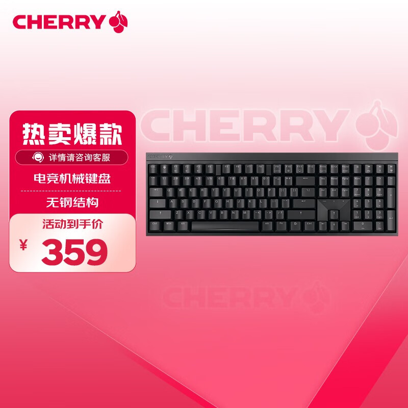 CHERRY ��е���� MX2.0S ��ɫ