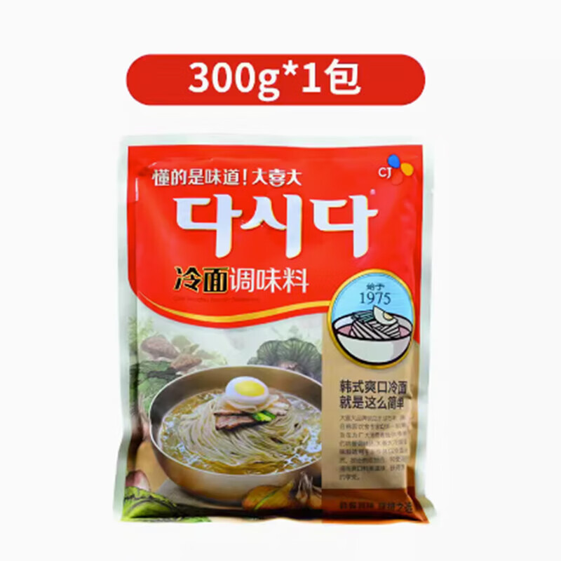 大喜大冷面調味料300g 韓國冷面調料 東北冷面料希杰牛肉粉冷面粉 300g*1袋