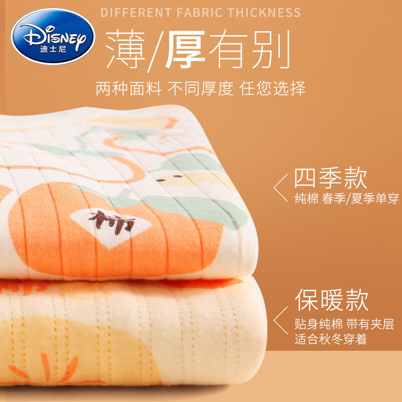 2026年婴幼用品清单出炉,这7款好物值得买,父母们必看-图片6