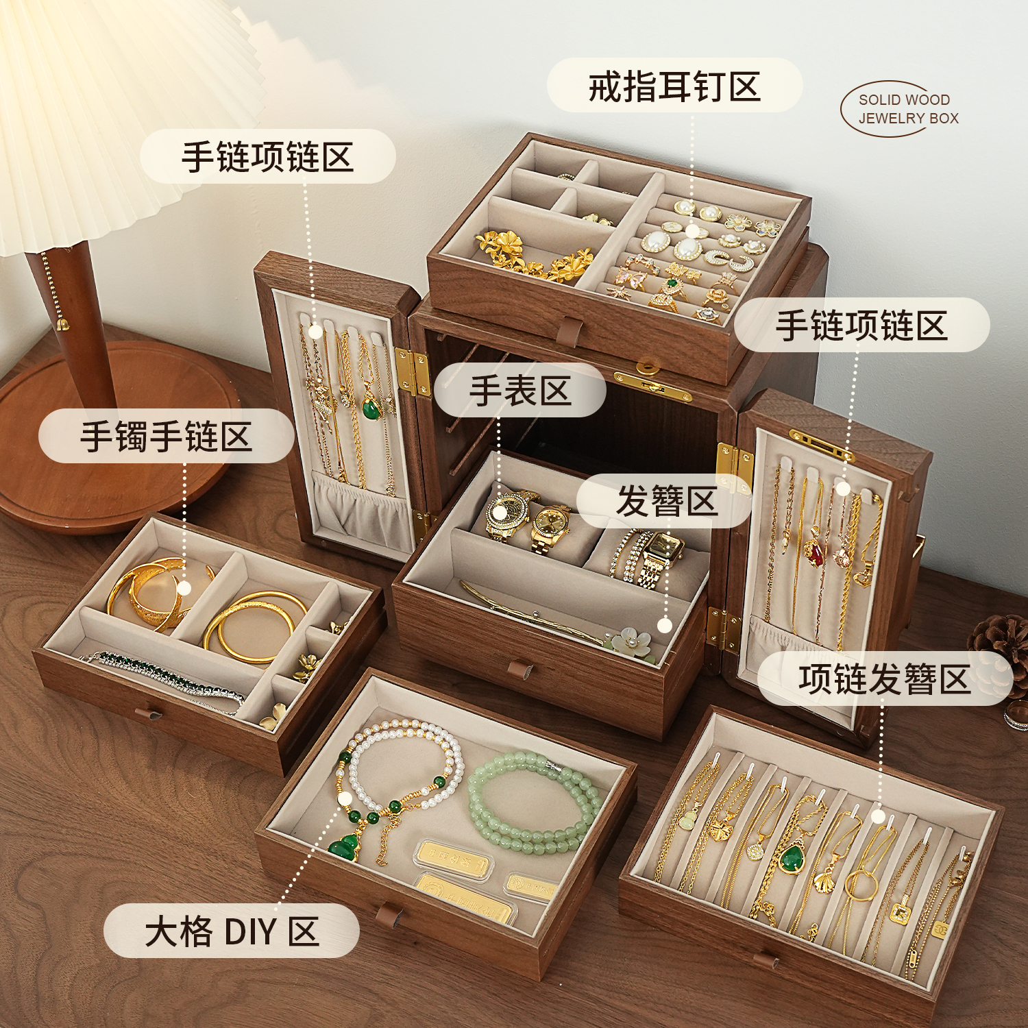 木久首饰盒桌面收纳盒高端轻奢耳环项链珠宝五金梳妆台多层饰品盒 五层首饰盒 海棠蝴蝶款【带锁带礼盒】 首饰盒