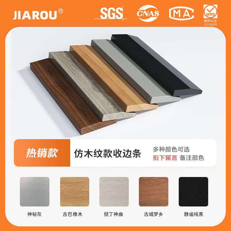 ὡ𽺵صʵľذ٤赸ڸ˶ؽ ձ 50*50*2.0cm 39Ԫ