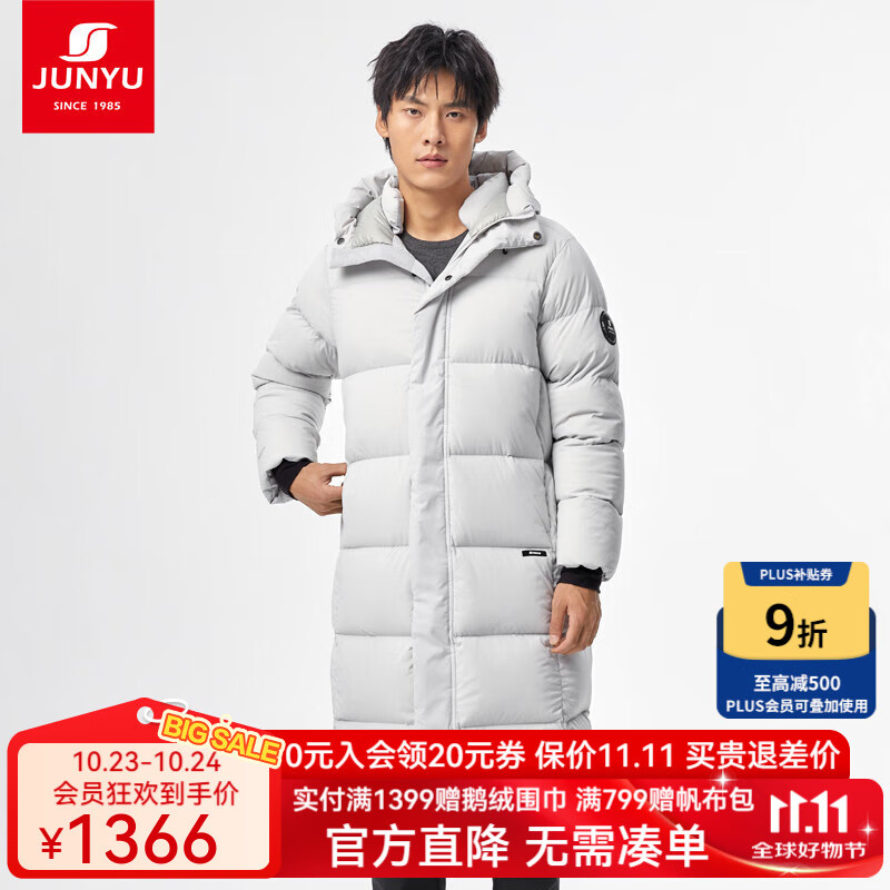 君羽羽绒服男女长款【断码特惠】800高蓬鹅绒加厚时尚保暖鹅绒服52195 霜灰色-男女同款 L 推荐女130-140斤/男135-150斤