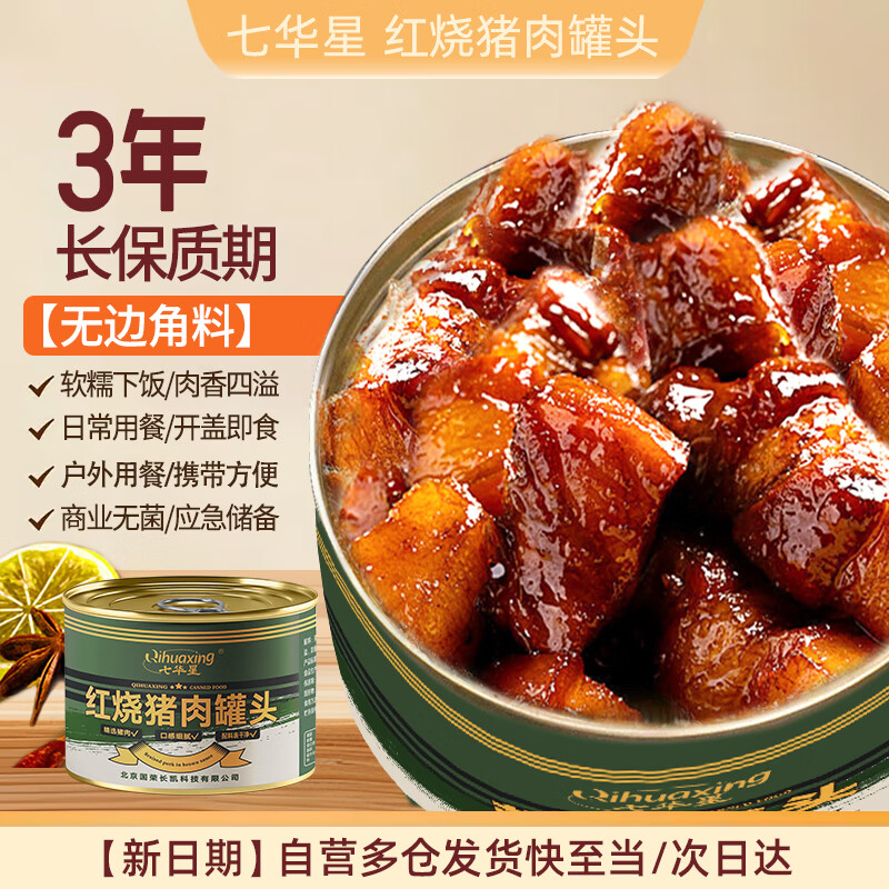 ߻  ͷ 500g  ⷽ Ӧ ͥ ·ͷ 23.7Ԫ