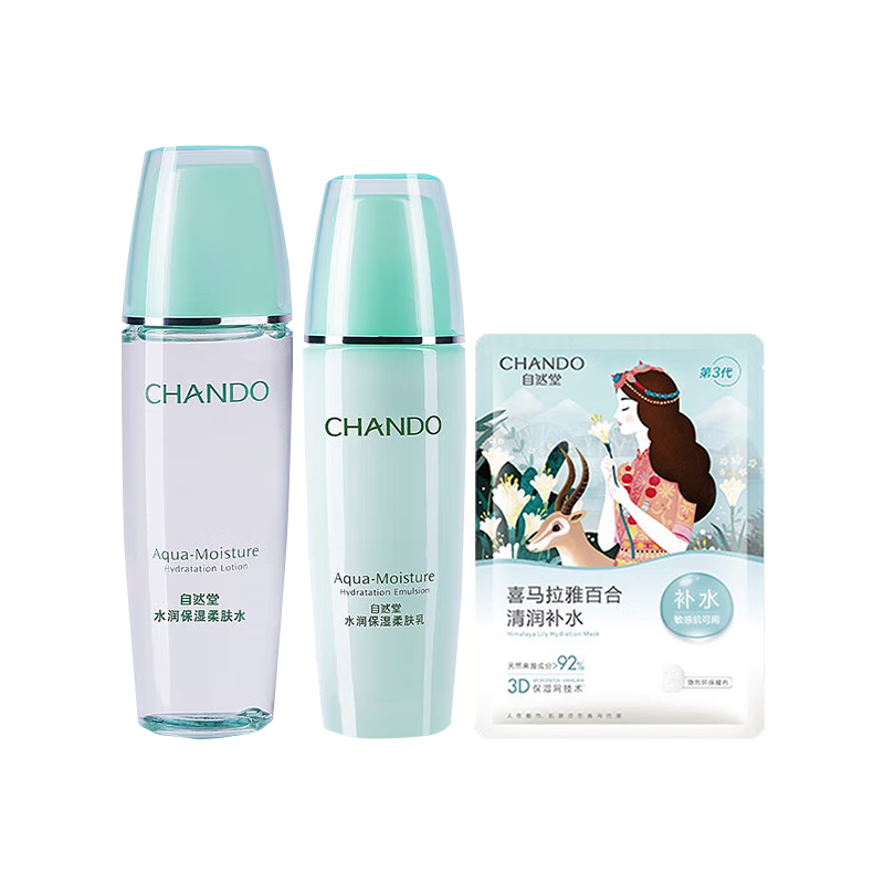 ڲȻãCHANDOˮˮʪװϴˮ˪ױƷȫƷ ˮʪ3-ˮ135ml+100ml+Ĥ