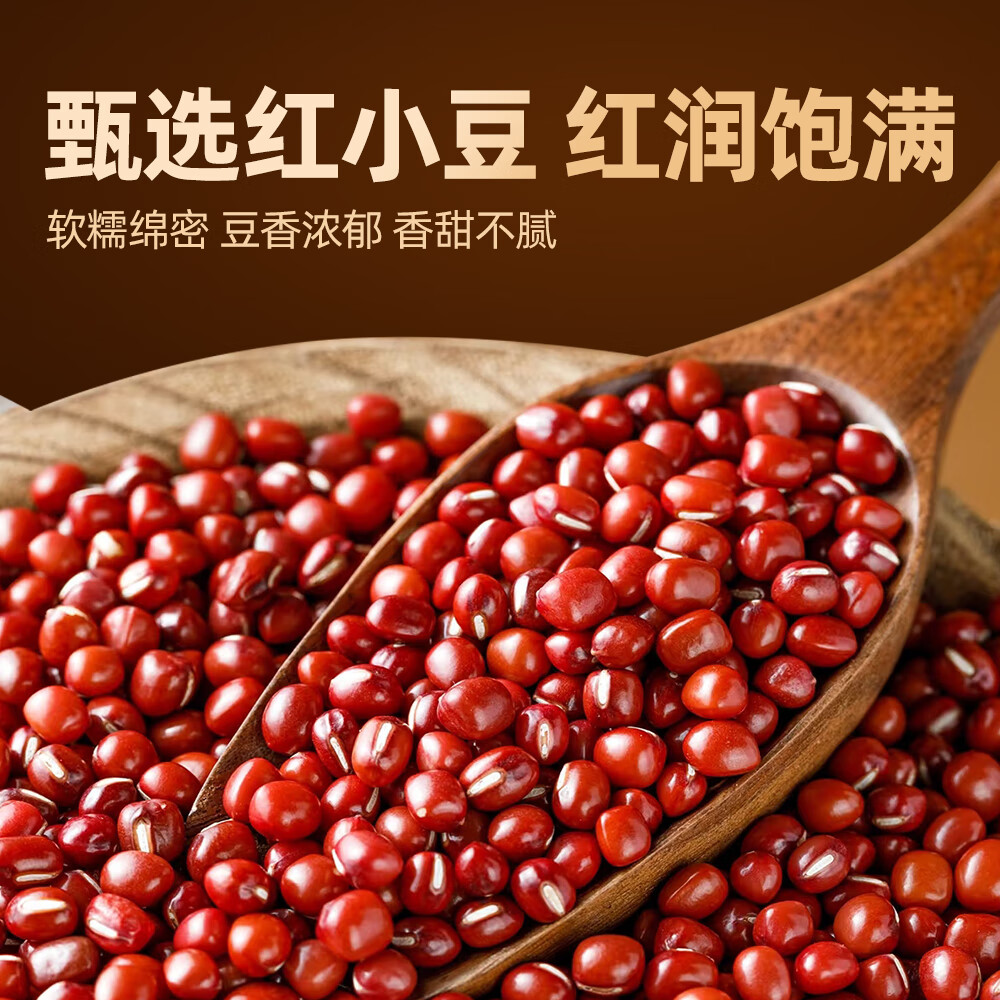 初见半夏椰香红豆面包咸蛋黄味夹心软面包早餐即食糕点心休闲零食整箱400g 椰香红豆面包整箱400g(8个)