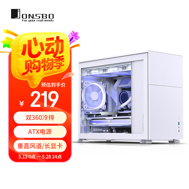 JONSBO/��˼�� D31 M-ATX���� ���� ˫360���ų��Կ� D31��ɫ��׼��