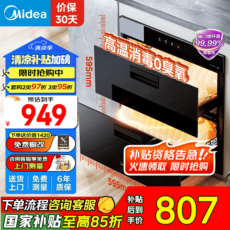 ���� Ƕ��ʽ������ 90Q15S 110L