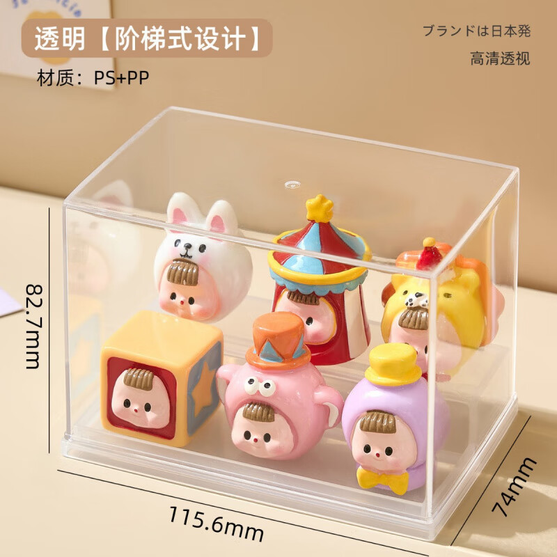 温庭卡通玩偶公仔收纳盒展示盒可叠加玩偶娃娃展示柜防尘公仔展示 盒