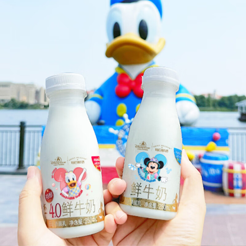 【秒杀】每日鲜语高钙有机鲜牛奶250ml*5瓶+鲜奶250ml*7瓶 全脂250ml*7瓶+高钙有机250ml*5 12瓶